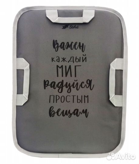 Ледянка мягкая с удобными ручками