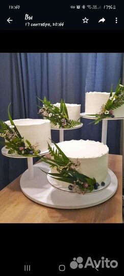 Подставка для торта