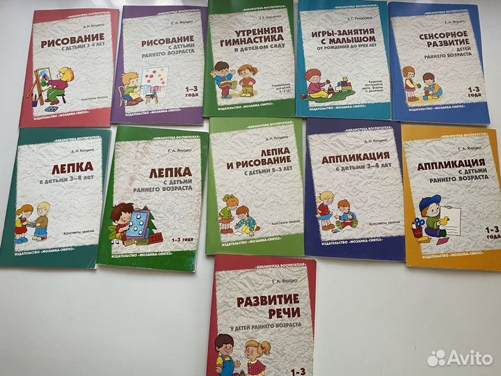 Книги для детей