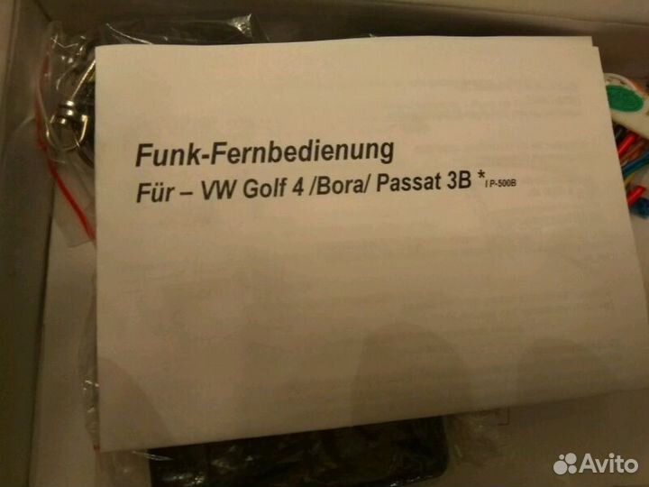 Ключи выкидные