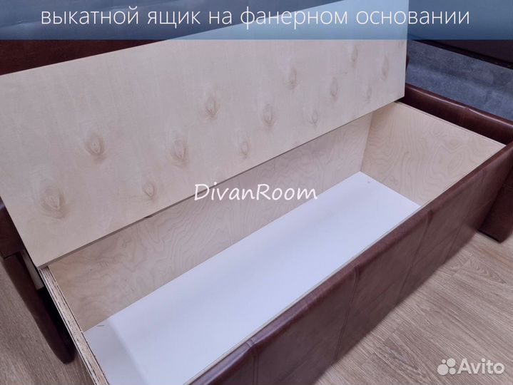 Компактный раскладной мини диван