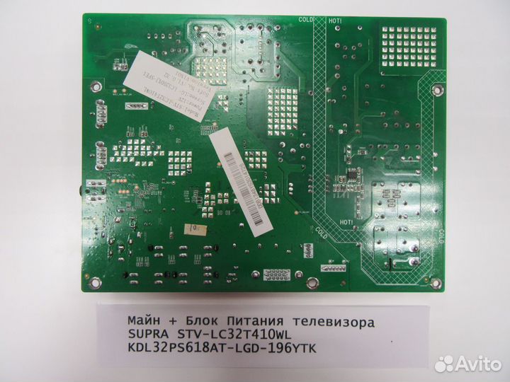 Майн + Блок Питания телевизора supra STV-LC32T410W