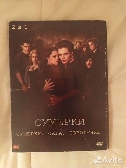 Двд диски фильмы