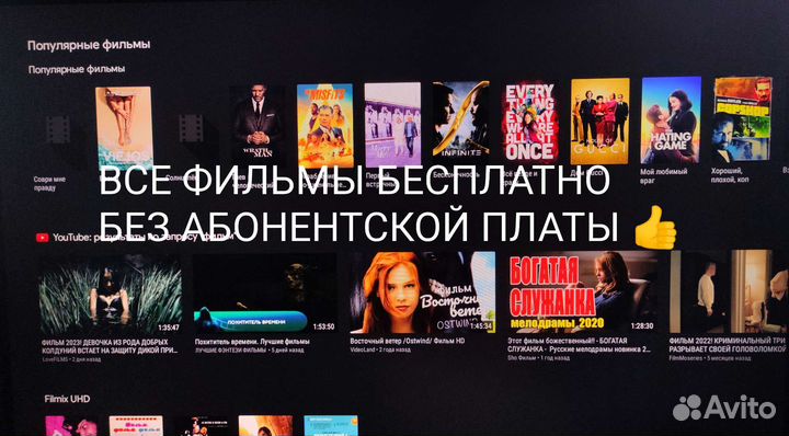 Vontar X3 смарт тв приставка 1000 каналов/фильмы