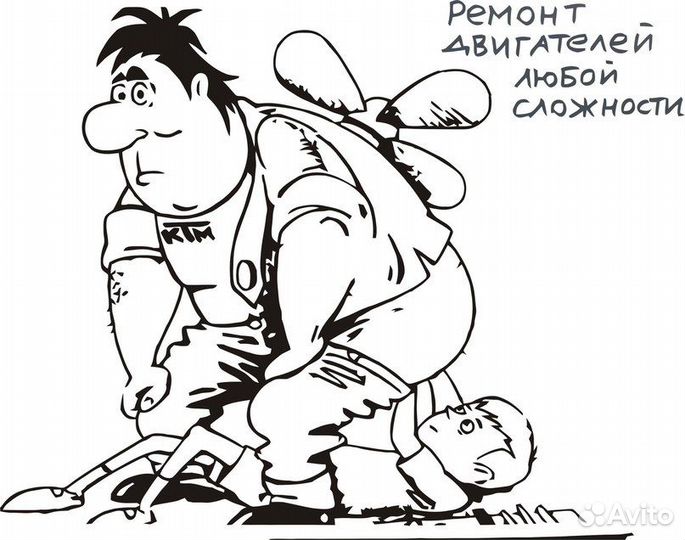 Ремонт автомобилей