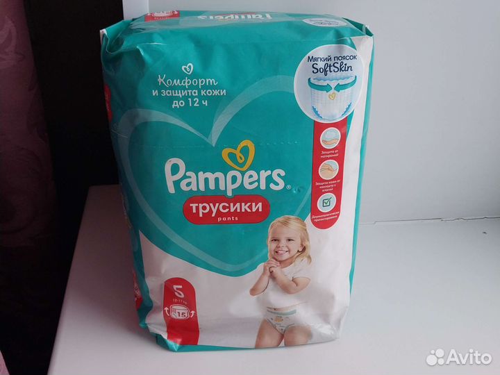 Подгузники трусики pampers 5