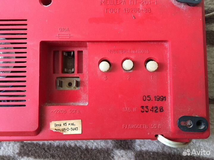 Радиоприемник Мещера 201-1