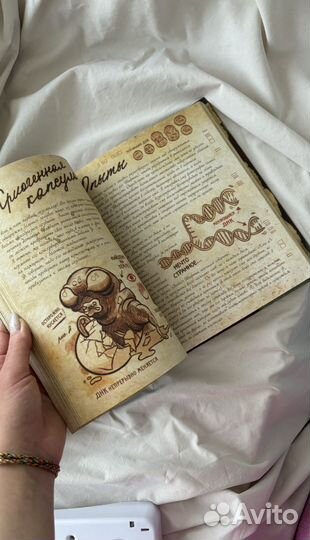 Гравити фолз дневник 3