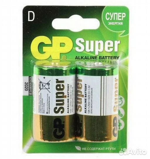 GP LR20 Super Alkaline 13A-2CR2 BL2 (20шт)