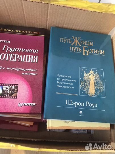 Книги по психологии и развитию
