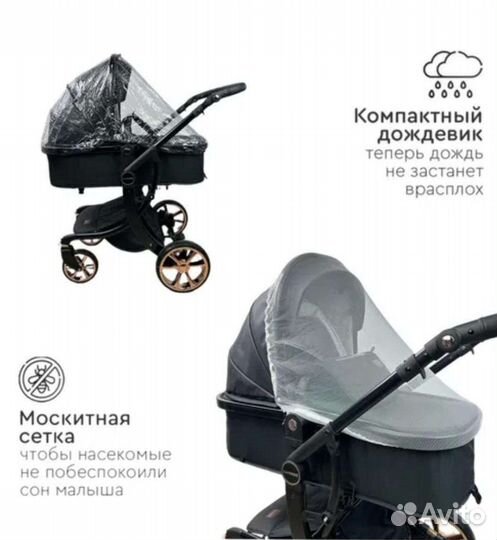 Коляска 2 в 1