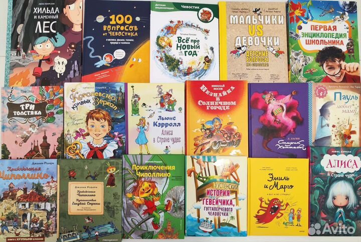 Эмиль и Марго и другие книги