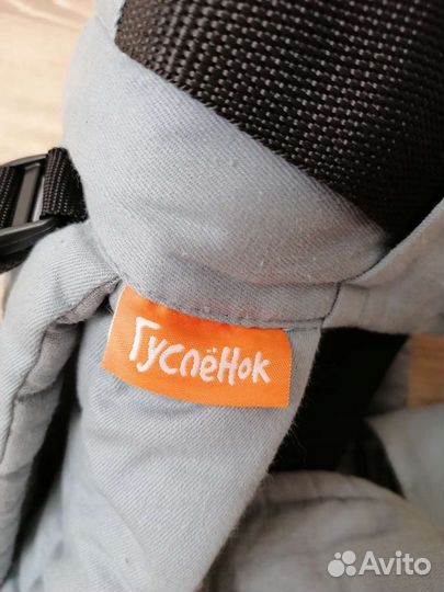 Кенгуру эргорюкзак