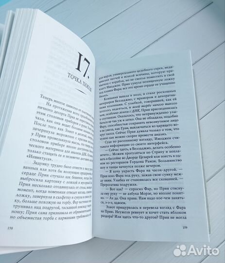 Райан Гродин 