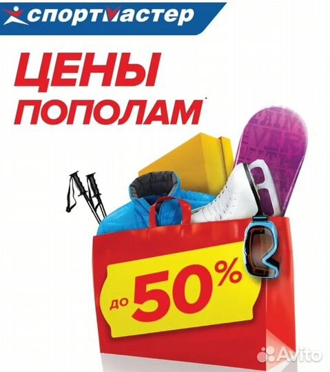 Спортмастер Бонусы карта