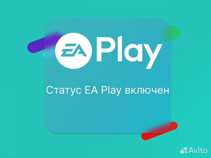 Xbox Game Pass Ultimate + Live Gold