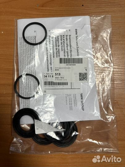 Ремкомплект суппорта BMW оригинал