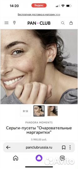 Pandora серьги-пусеты 