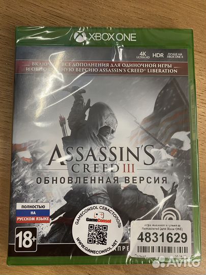 Assassin's Creed III диск для Xbox новый