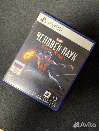 Игра для PlayStation 4/5