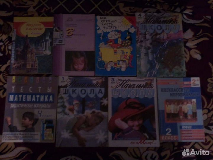 Поурочные разработки, тесты, сценарии мероприятий