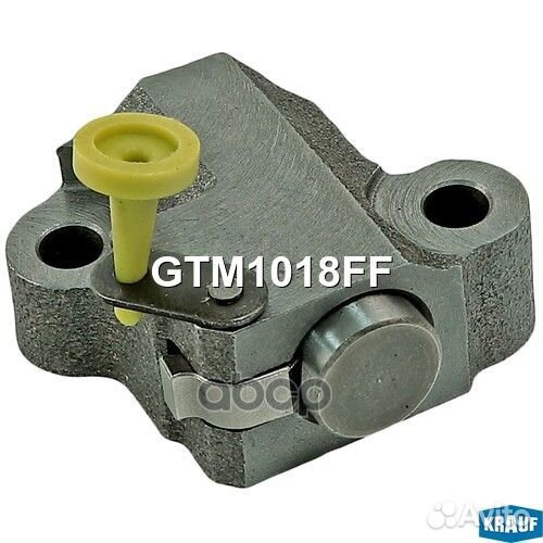 Натяжитель цепи грм GTM1018FF Krauf