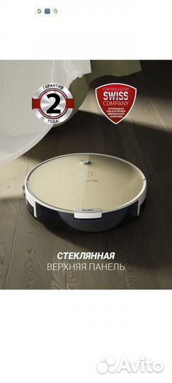 Робот-пылесос Polaris pvcr 0735 IQ Home Aqua