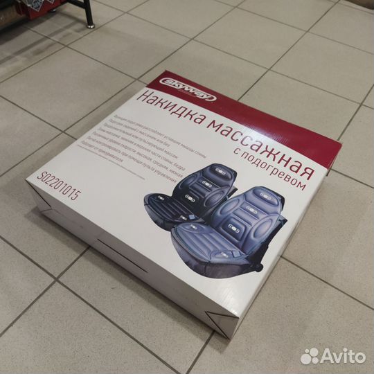 Массажная накидка на кресло для офиса и автомобиля