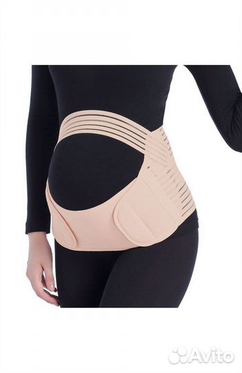 Бандаж для беременных