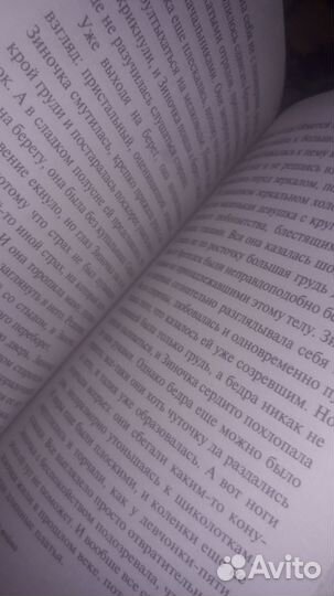 А зори здесь тихие