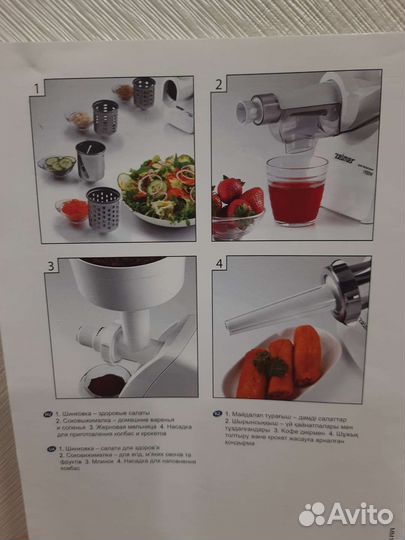 Мясорубка Zelmer