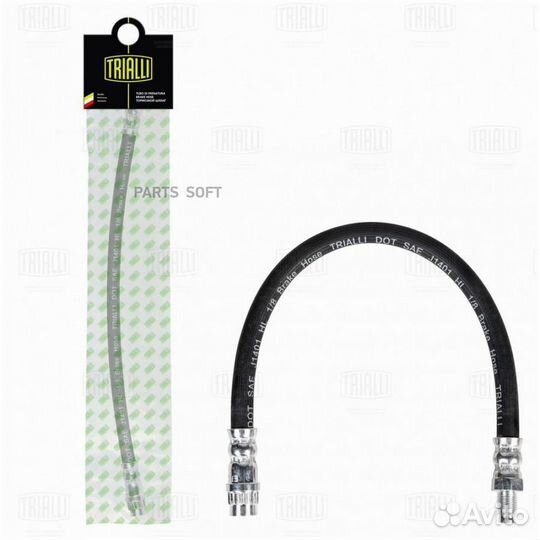 BF0974 Trialli Шланг тормозной перед
