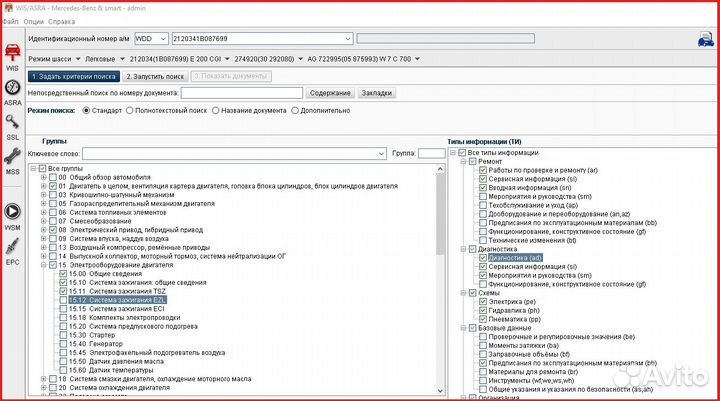 Xentry Passthru J2534 OpenShell