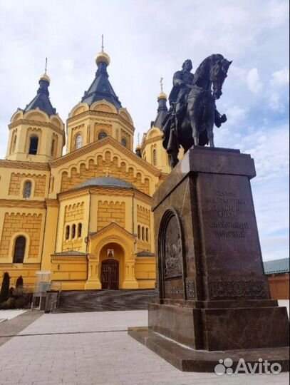 5авг24 Тур в Н.Новгород /хп309801