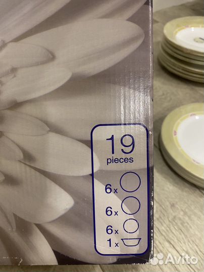 Столовый сервиз luminarc 19 предметов