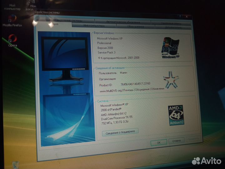 Ноутбук asus x80N 2006