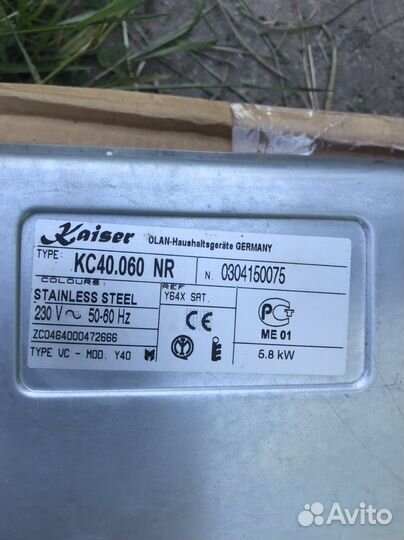 Плита электрическая Кайзер