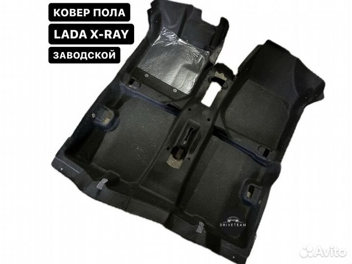 Ковер пола Лада X-RAY, заводской