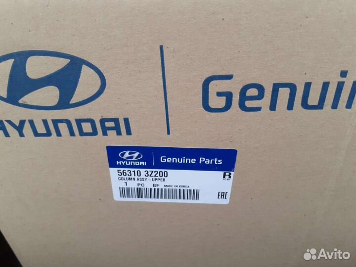 Рулевая колонка с рейкой хндай i40 2012- 2015ориги