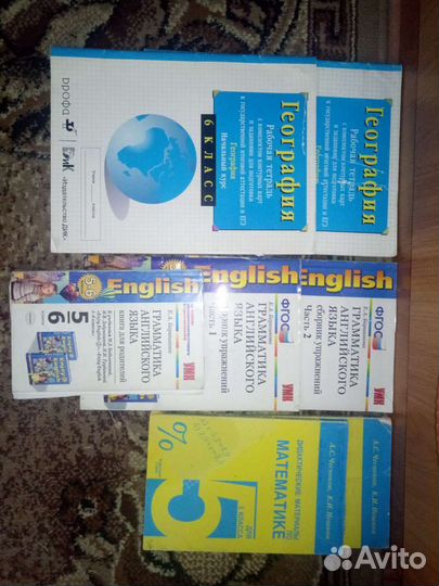 Учебная литература