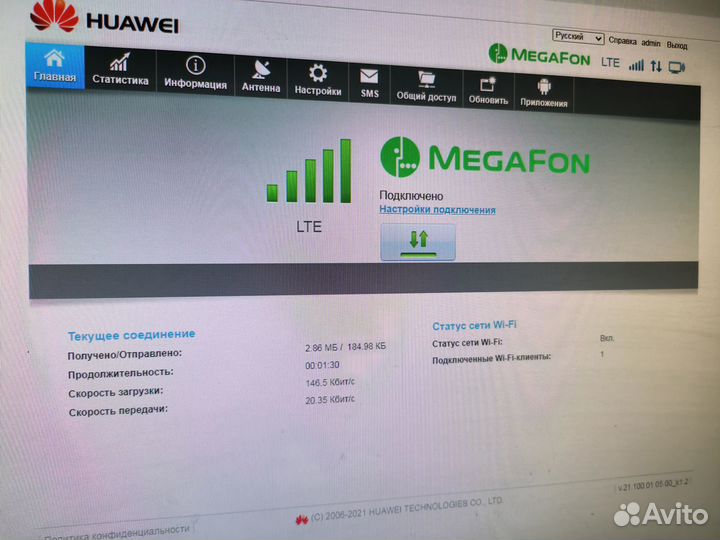 Интернет центр 4g с внешней антенной