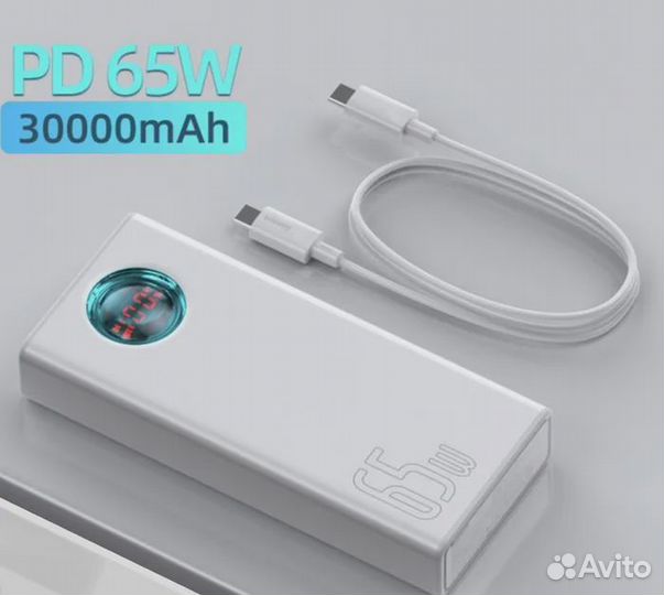 Power Bank внешний аккумулятор 30000мАч 65W Baseus
