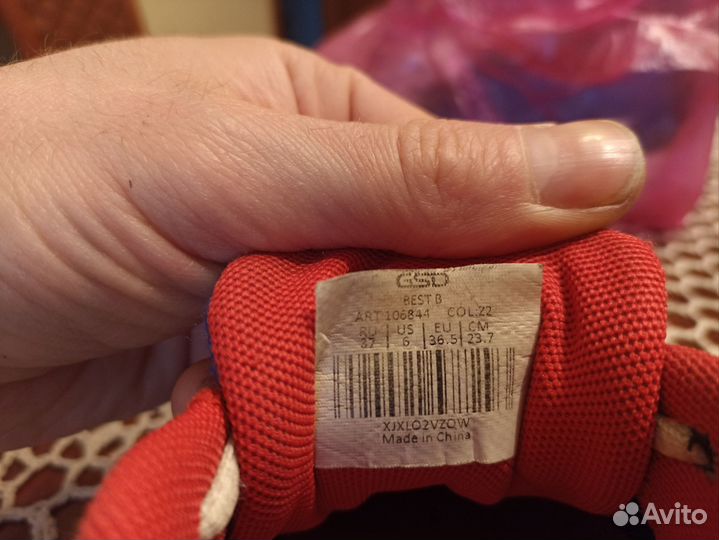 Кроссовки детские 37 размер