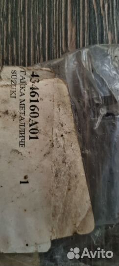 Гайка ступицы сузуки suzuki 43461-60A01