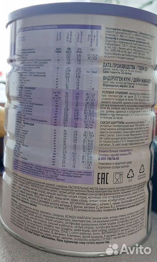 Смесь малоежка