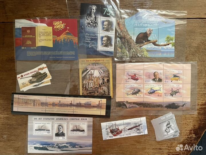 Марки СССР и Россия разных лет