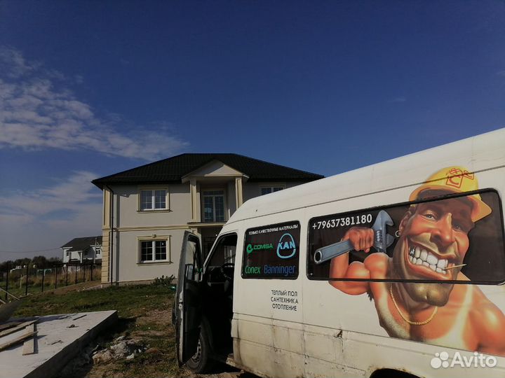 Отопление Сантехника Устранение Протечек тёплыйпол