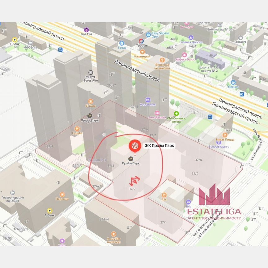1-к. квартира, 48,8 м², 14/41 эт.