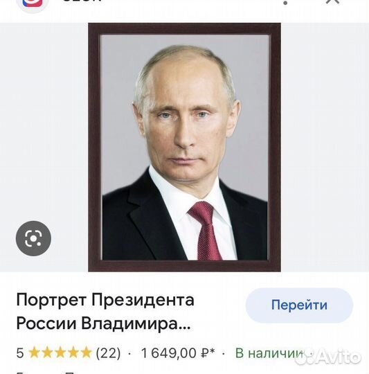 Портреты Президента и Главы рб