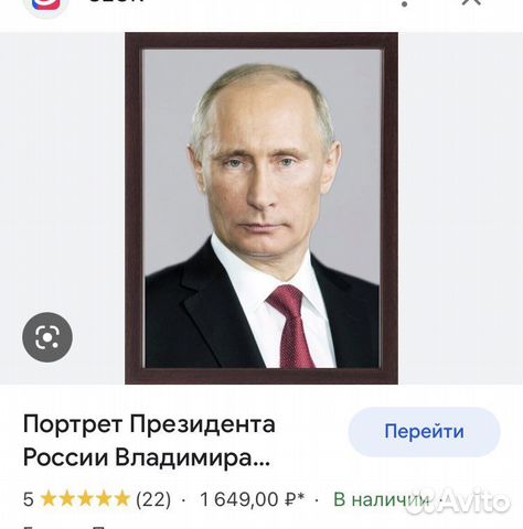 Портреты Президента и Главы рб